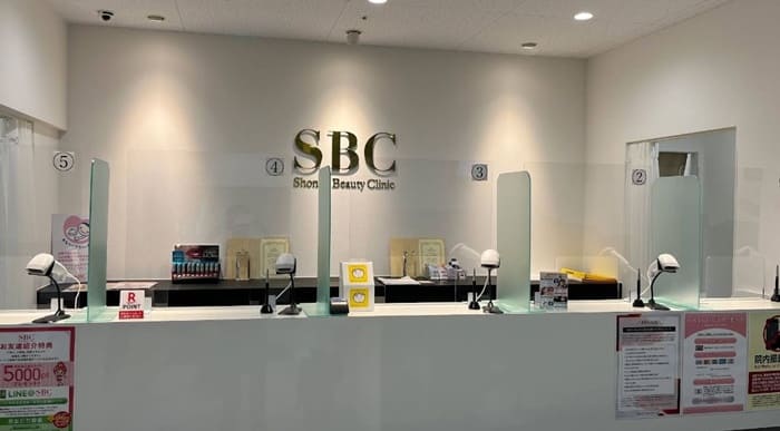 SBC湘南美容クリニック 錦糸町院の受付