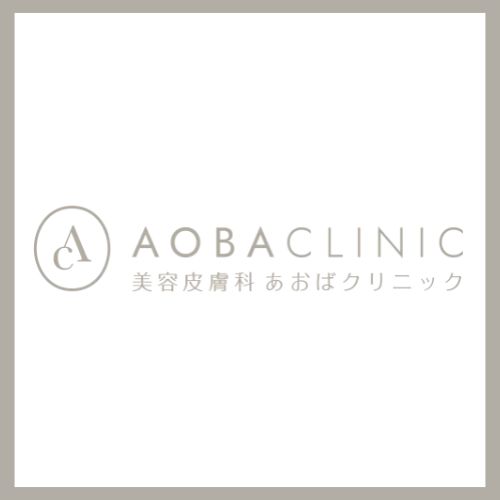 あおばクリニック ロゴ