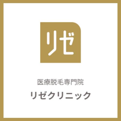 リゼクリニック ロゴ