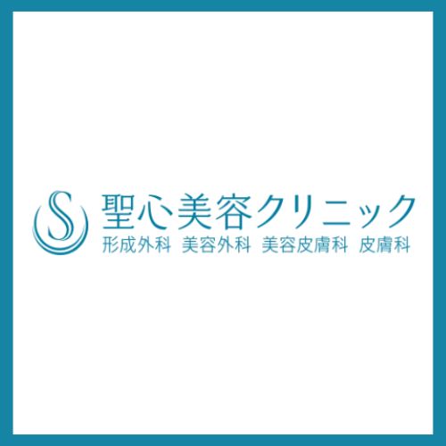 聖心美容クリニック ロゴ