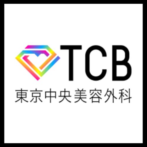 TCB東京中央美容外科 ロゴ
