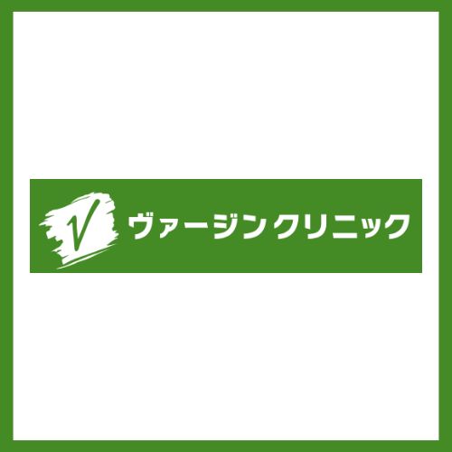 ヴァージンクリニック ロゴ