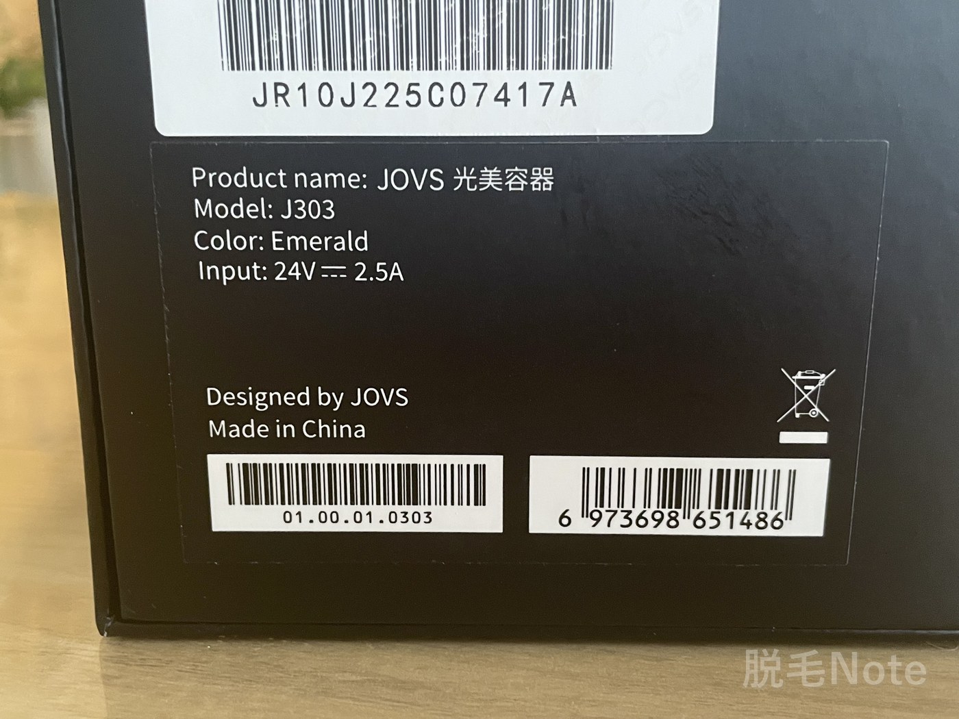 JOVS Dora scrollの外箱。品番J303とMade in Chinaの表記