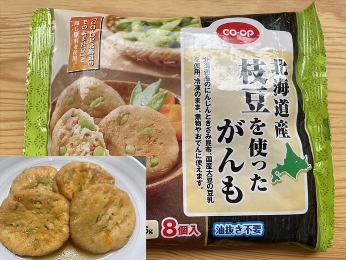 コープデリ 北海道産枝豆を使ったがんも