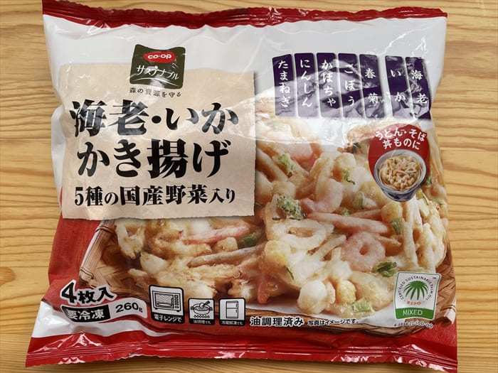 コープデリ 海老・いかかき揚げ 5種の国産野菜入り