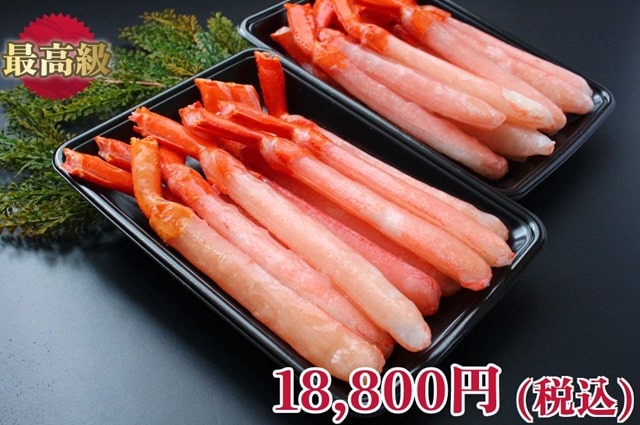 超ドカ盛り（超大きめの脚）紅ズワイガニの脚肉しゃぶしゃぶセット1.0kg(13～16本)【販売元:カニ通販.com】