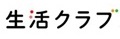 生活クラブロゴ