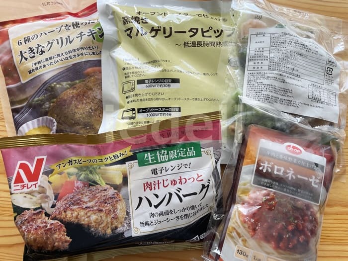 コープデリ期間限定キャンペーン 洋食パーティーセット500円
