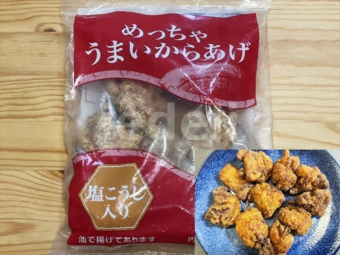 めっちゃうまいからあげ（塩こうじ入り）(300g)