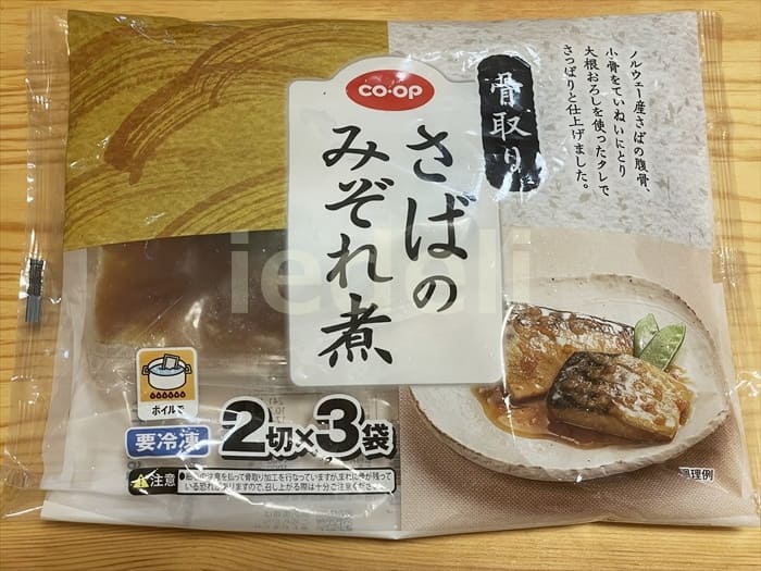 骨取りさばのみぞれ煮(2切×3袋 285g)