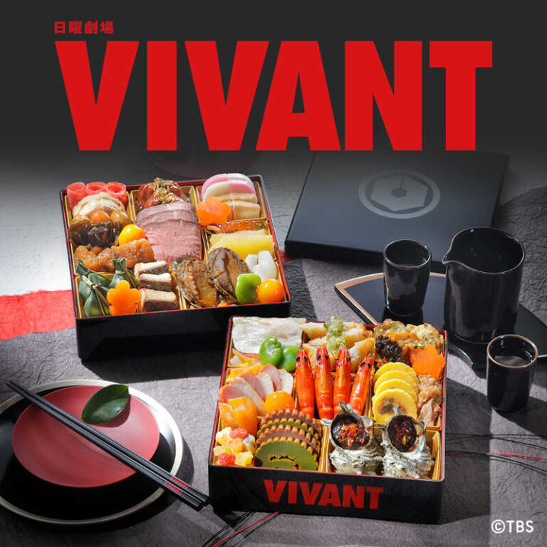 TBS系日曜劇場『VIVANT』乃木家のおせち（大丸松坂屋）