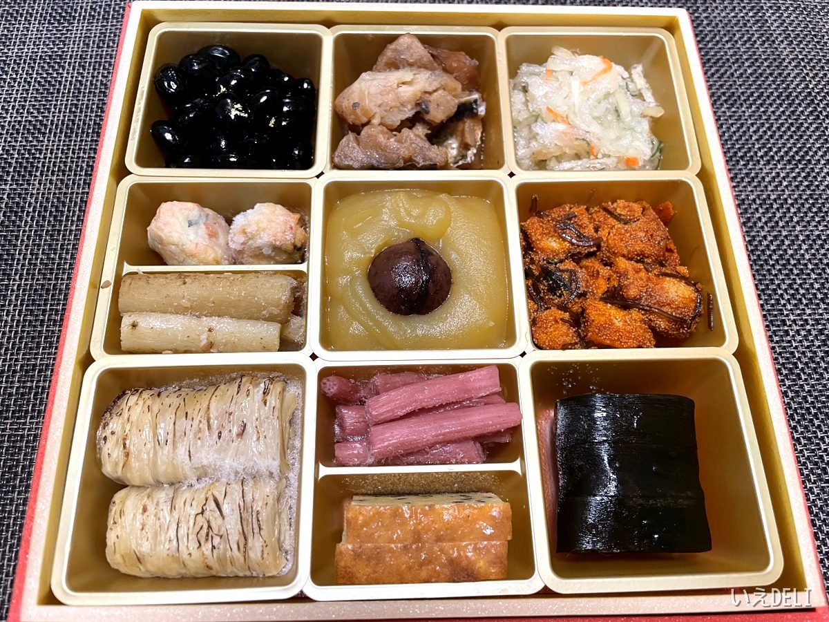 板前魂の花籠 三の重(黒豆・栗きんとん・昆布巻きなど)