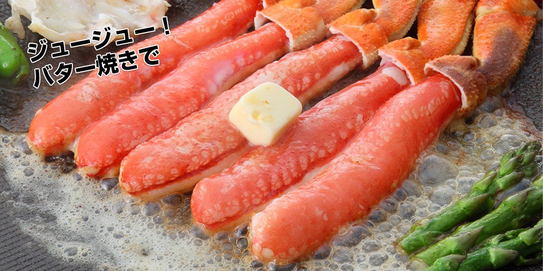 3L〜2L生ずわい蟹「かにしゃぶ」むき身満足セット 2kg超