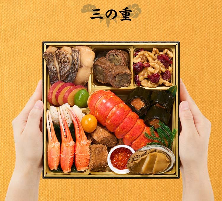 上慶梅だけに付く三の重(オマール海老・鮑・イクラ・カニ爪など)