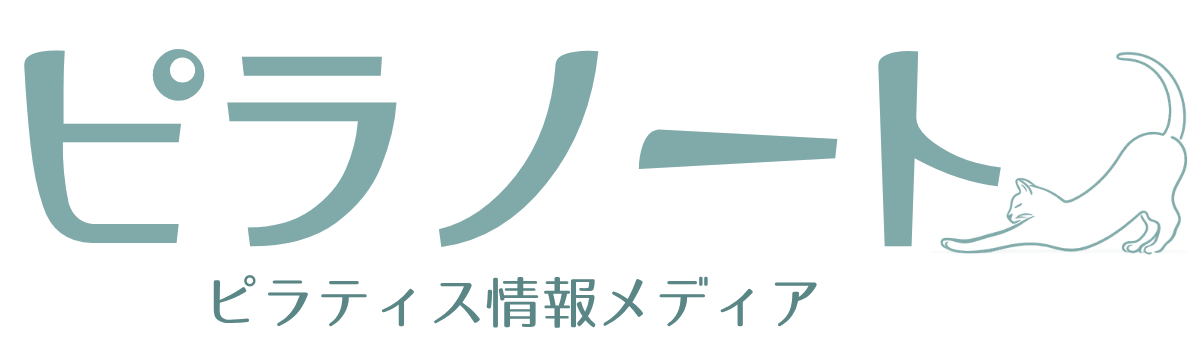 ピラノート｜マシンピラティススタジオ比較・検索ガイド