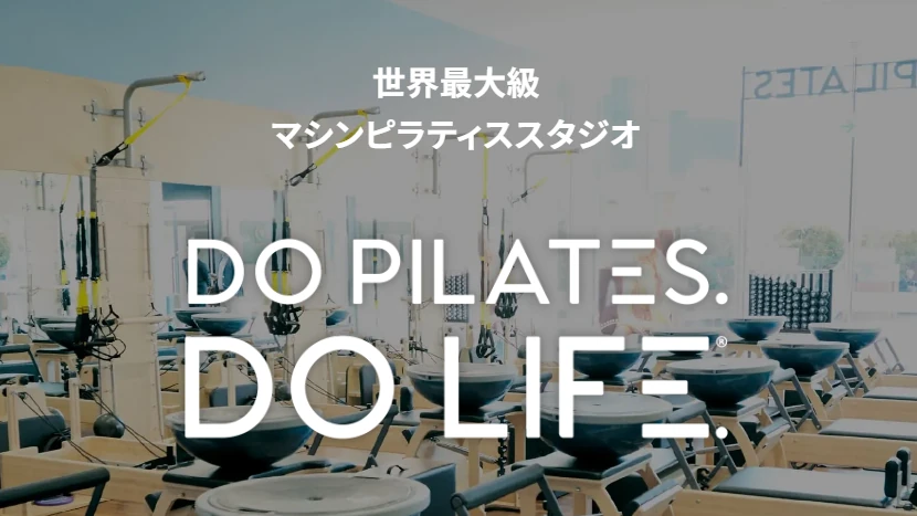 CLUB PILATESのスタジオ