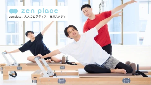 zen place pilatesのスタジオ