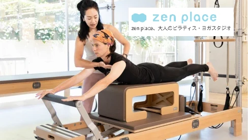 zen place pilatesのスタジオ
