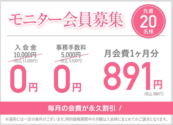 URBAN CLASSIC PILATESのキャンペーン情報