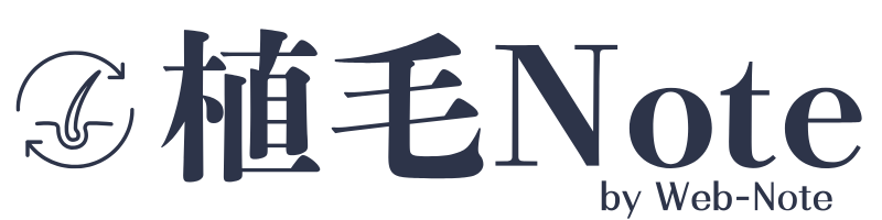 植毛Note