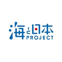 海と日本PROJECT